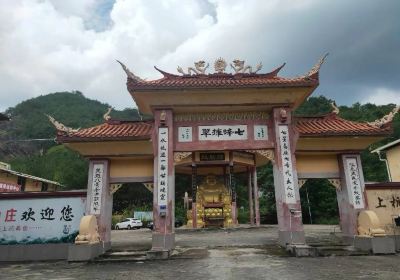 Qifeng Mountain