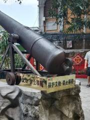 Hekou Uprising Memorial Hall (Northeast Gate)