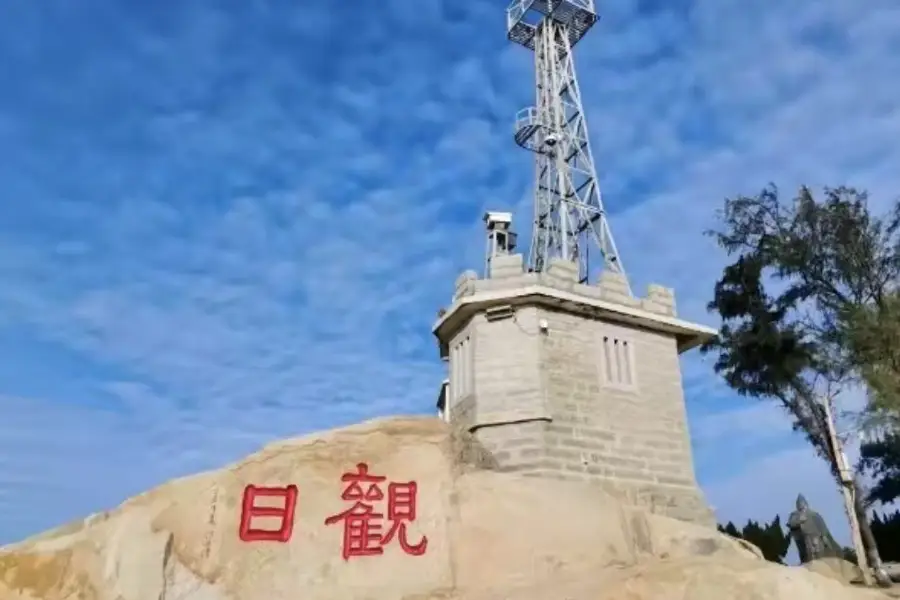 Guanyin Slope