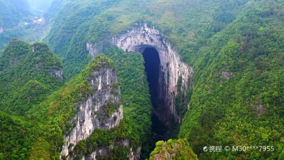 Yanzidong Scenic Resort