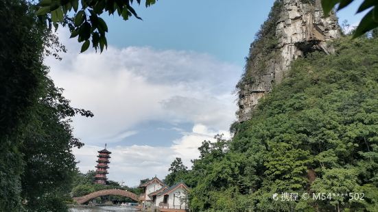 Xianhe Peak