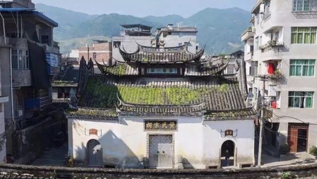 Huang's Ancestral Hall