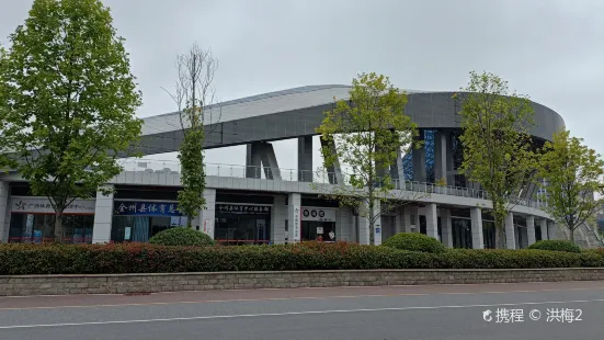 Quanzhou Gymnasium