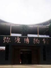 Miduxian Museum
