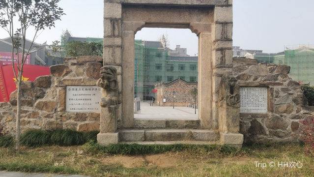 Qiliping Geming Site