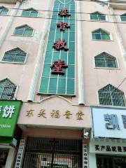 Christian Dongguan Gospel Church, Lingbao City