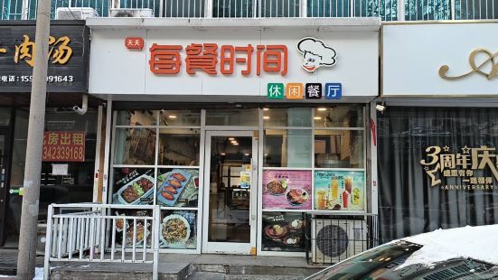 每餐時間休閒餐廳