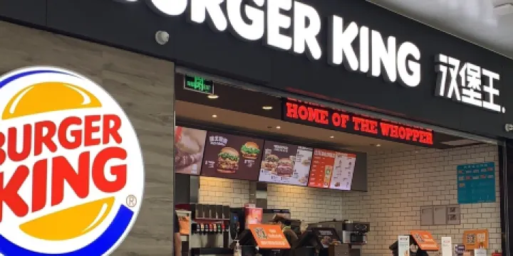 漢堡王(銀川河東機場餐廳)