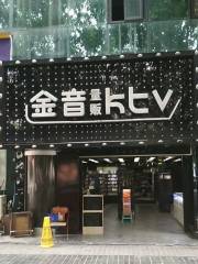 Jinyin Self-help KTV