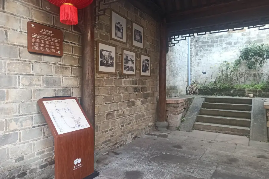 Wufengfang Ruins