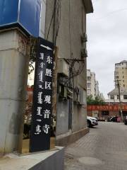 Guanyin Temple