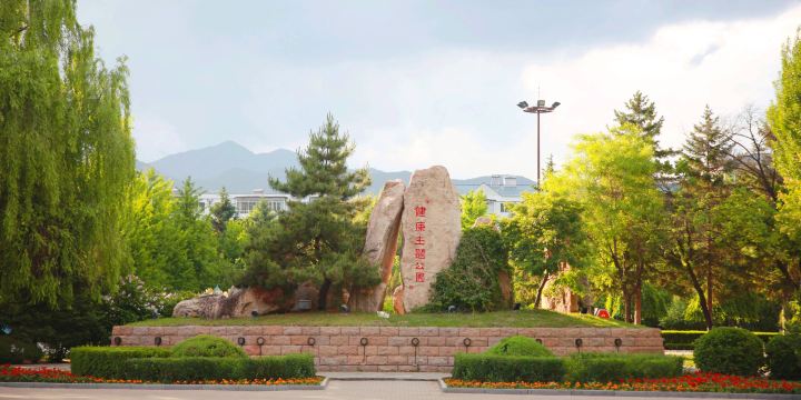 Goguryeo Ruins Park