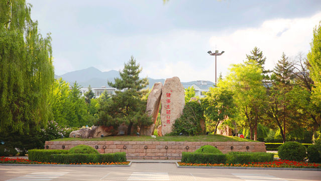 Goguryeo Ruins Park
