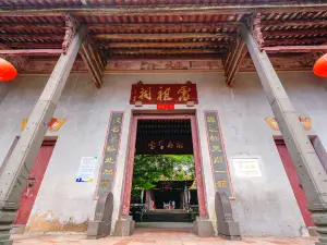레이저우(뇌주) 고성