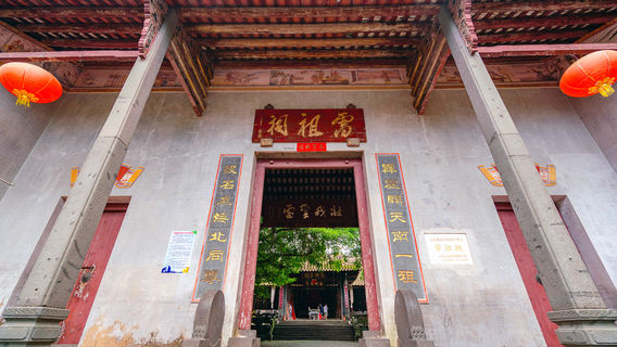 Leizhou Ancient City
