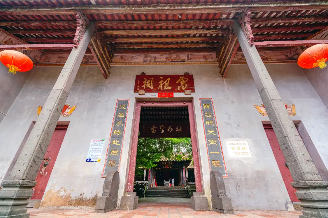 Hotels near Leizhou Ancient City