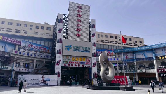 Kashgar Commercial Pedestrian Street