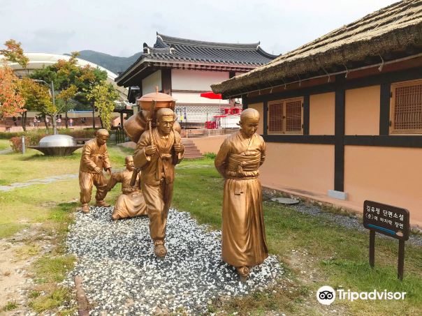 金裕貞文学村