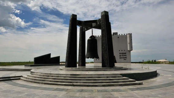 Nomonhan War Memorial Site