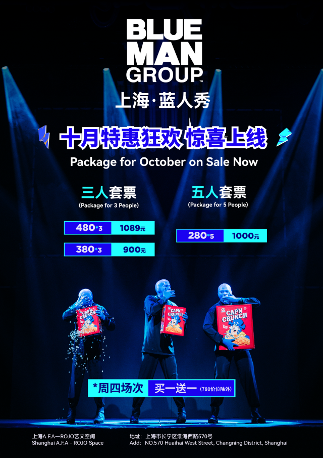 Blue Man Group in Shanghai | Shanghai
