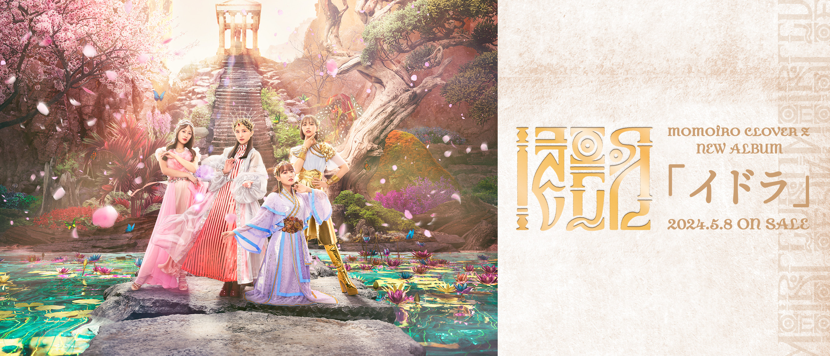 Momoiro Clover Z Concert | Saitama Super Arena