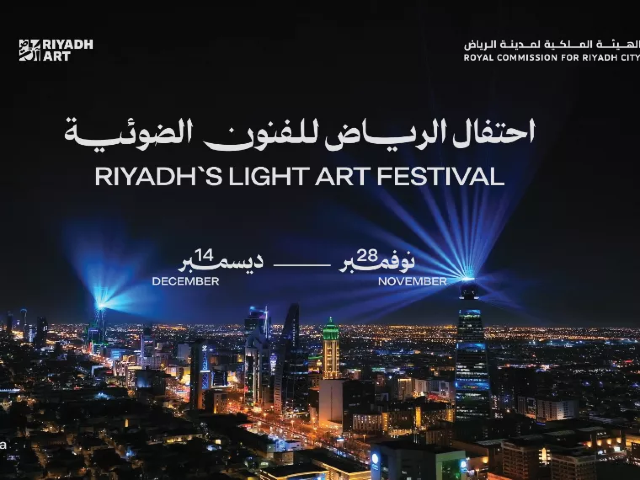 Noor Riyadh Festival 2024 | Riad