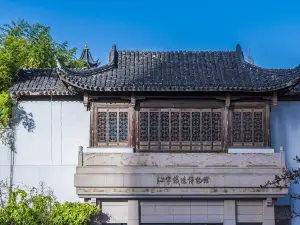 Jiangning Imperial Silk Manufacturing Museum