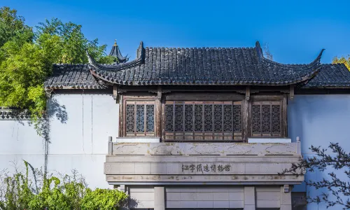 Jiangning Imperial Silk Manufacturing Museum