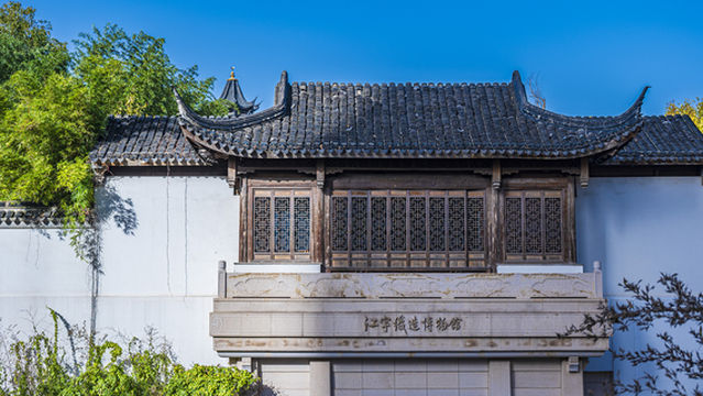 Jiangning Imperial Silk Manufacturing Museum