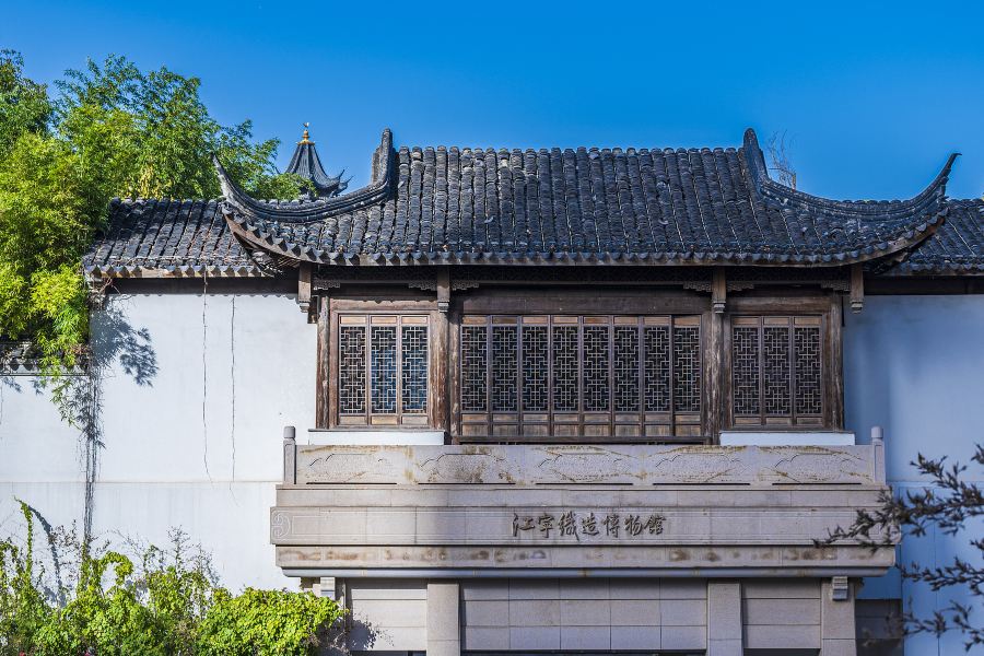 江寧織造博物館