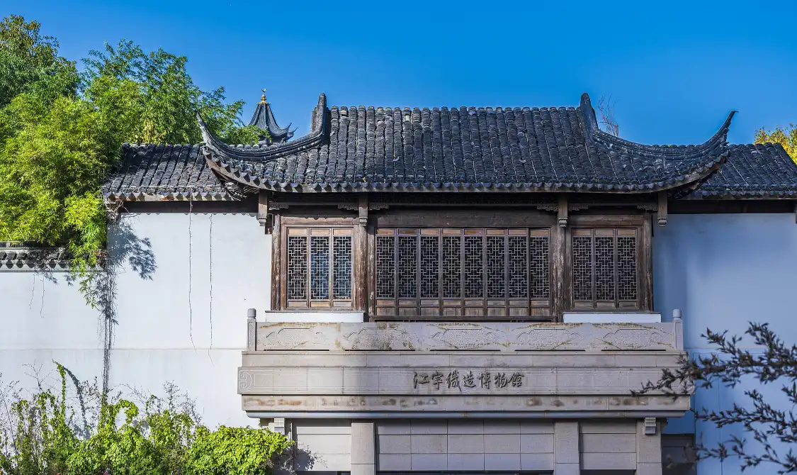 Hotels near Jiangning Imperial Silk Manufacturing Museum