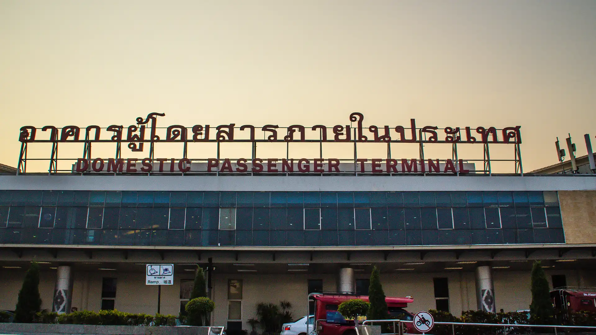 Hotels near Chiang Mai Intl. Airport