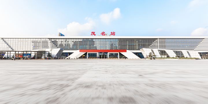 Maoming Railway Station