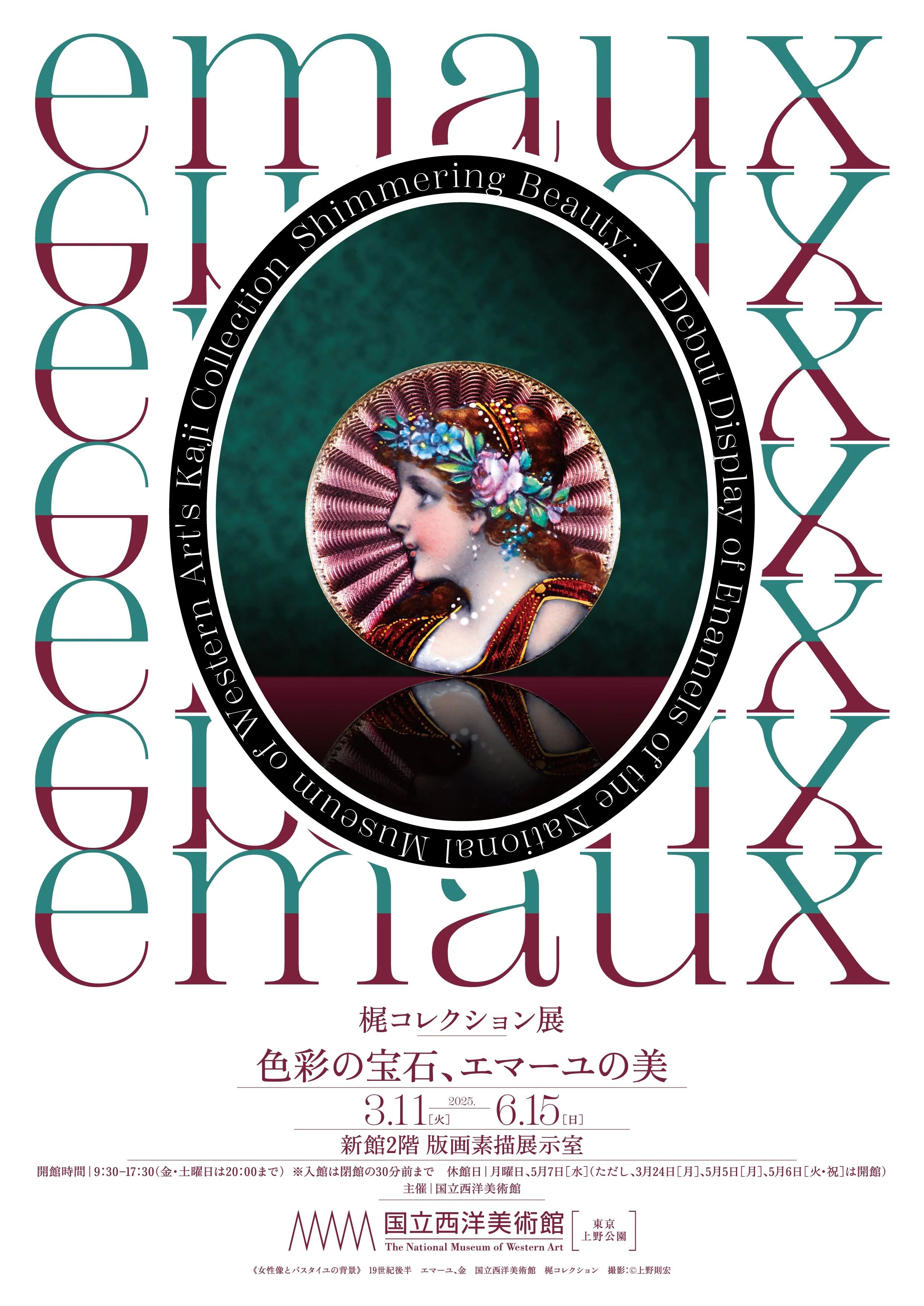 Kaji Collection Exhibition - Colorful Jewels, the Beauty of Enamel | The National Museum of Western Art