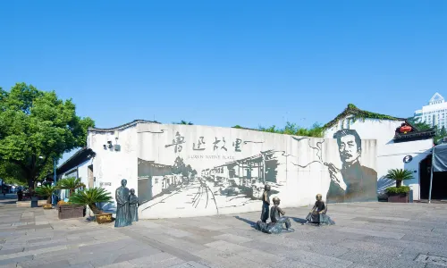 Lu Xun's Hometown Scenic Spot