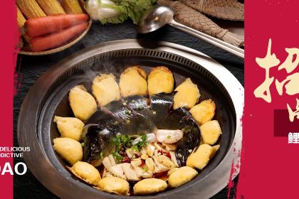 YA LU JIANG DI GUO YU CUN