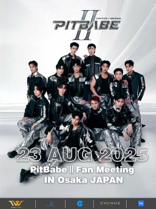 Pitbabe 2025 サイン入りポスター 大阪ファンミ Pitbabe 2025 サイン入りポスター 大阪ファンミ Osaka · PIT