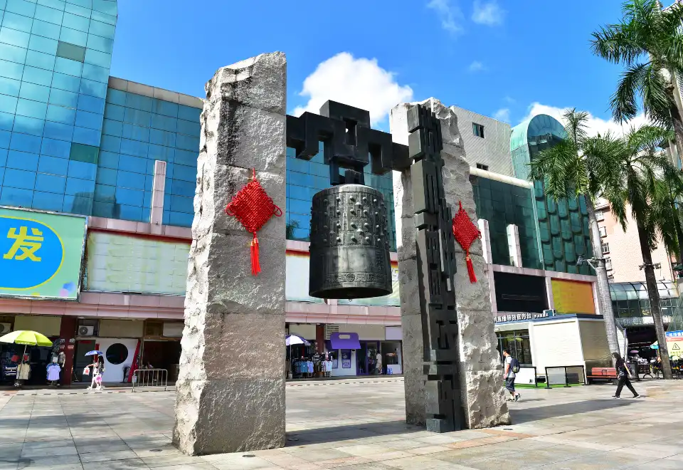 3_Dongmen Pedestrian Street
