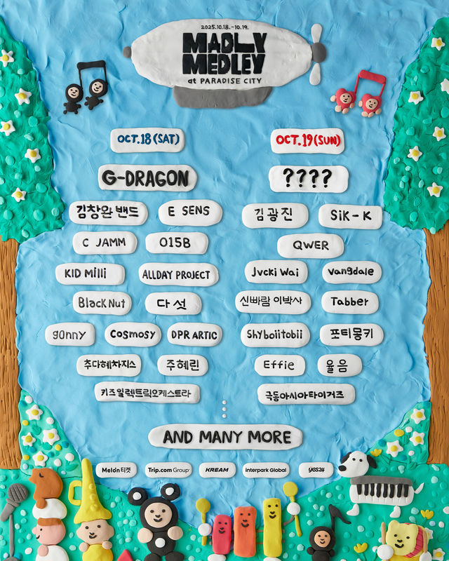 MADLY MEDLEY 2025 | Incheon