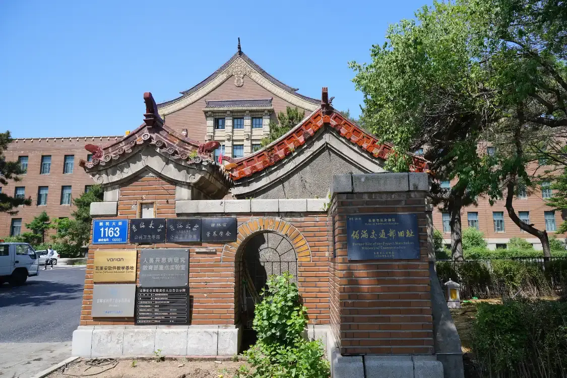 Các khách sạn gần Eight Departments of Manchukuo