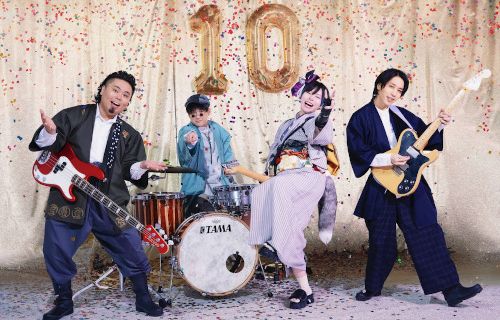 Asahikawa | Polkadot Stingray Tour