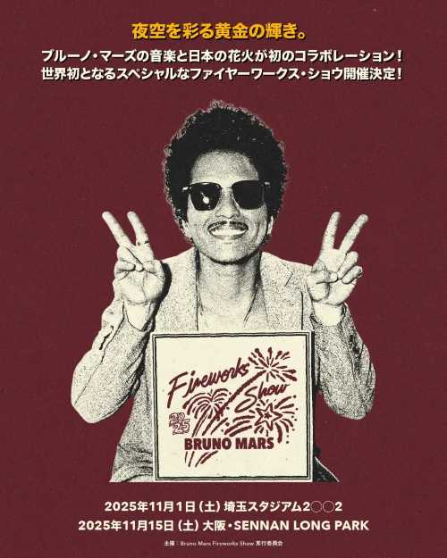 Bruno Mars Fireworks Show | Osaka: Tickets, Dates & Itineraries