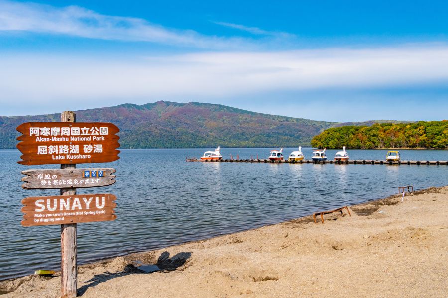 屈斜路湖 砂湯