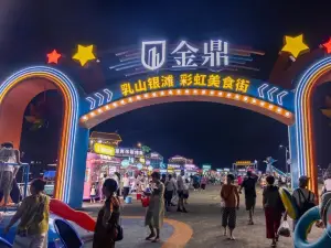 乳山熱門夜間人氣景點