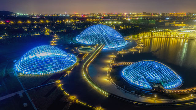 Taiyuan Botanical Garden