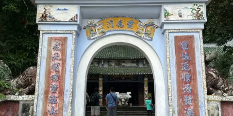 五行山靈應寺