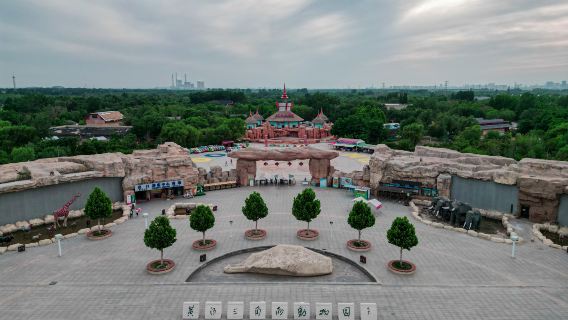 Huanghe Sanjiaozhou Zoo