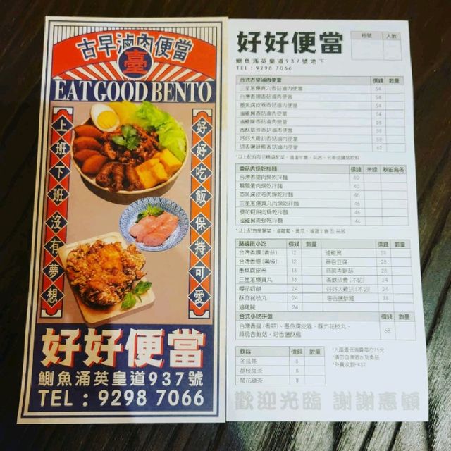 我最掛住~台灣美食 我最掛住~台灣美食