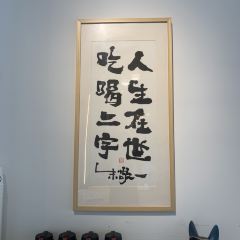 谷香灶房 私家餐厅(北苑店) User Photo