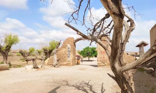 Shuidonggou Tourist Attraction